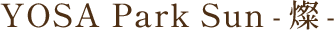 YOSA Park Sun-燦-